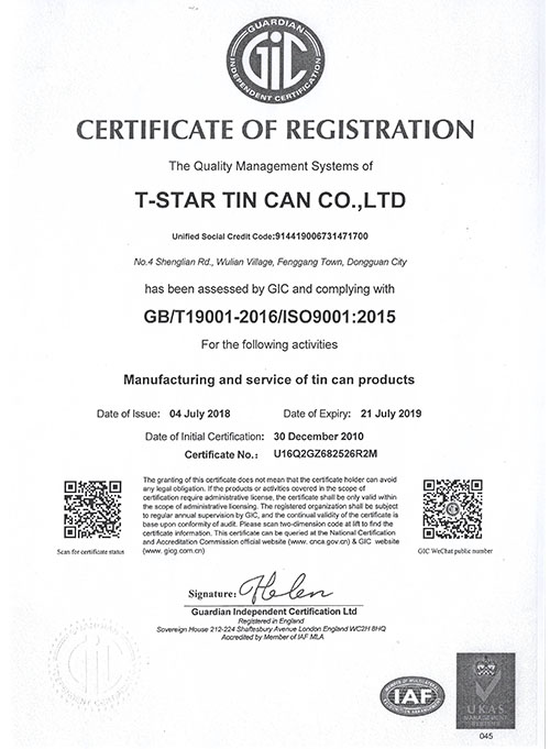 ISO9001-2015